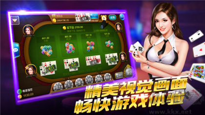 真人實戰(zhàn)棋牌手游-百分百真人PK無機器人外掛-公平斗地主麻將平臺