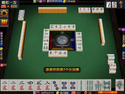 打牌吧黃驊官網(wǎng)尖子頂正版手游