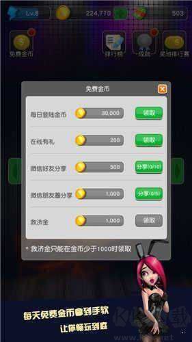 水果機(jī)經(jīng)典懷舊版