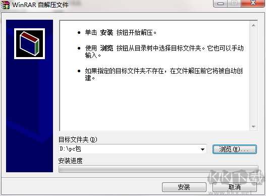 星海文件批量更名工具