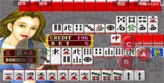 街機(jī)大滿貫麻將手機(jī)版免費(fèi)版