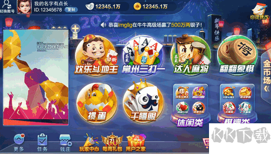 游戲茶苑大廳穩(wěn)定版本