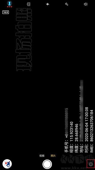 元道經(jīng)緯相機(jī)