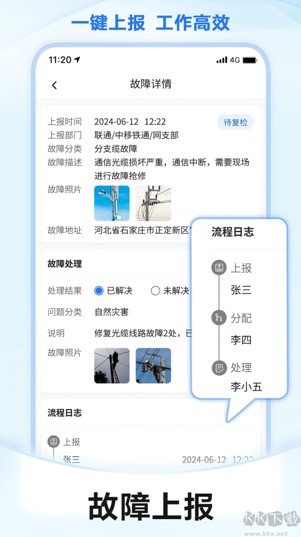 元道經(jīng)緯相機(jī)