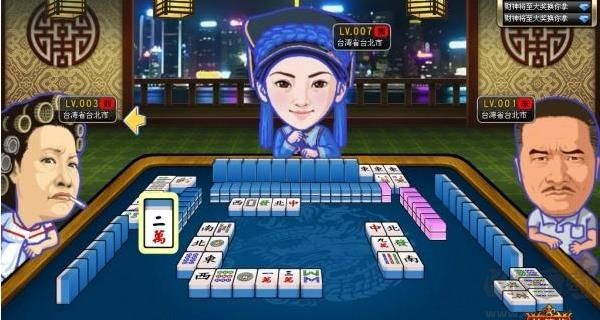 明星三缺一麻將安卓版