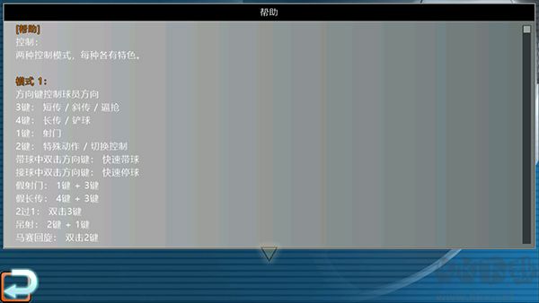勝利足球(Winner Soccer Evolution)