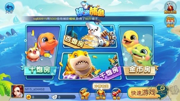 游戲茶苑大廳2026官方正版