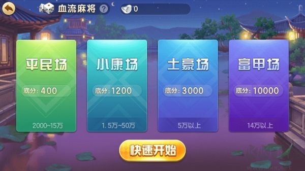 游戲茶苑大廳2026官方正版