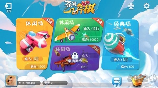 游戲茶苑大廳2026官方正版