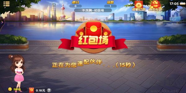 悠游斗地主官方正版