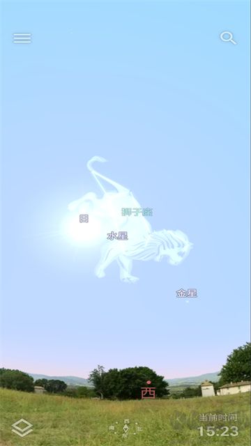 虛擬天文館(Stellarium)手機版