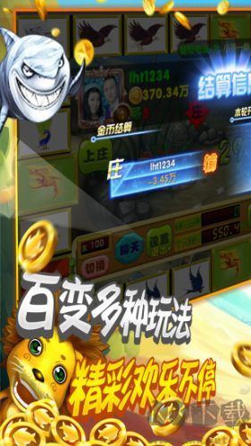 飛禽走獸手游最新單機版