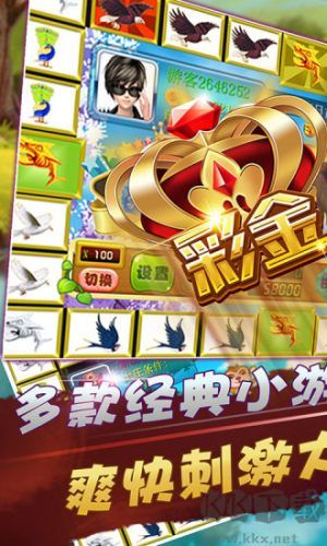 飛禽走獸手游最新單機版