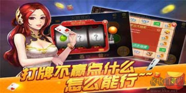 豪利游戲大廳送紅包版