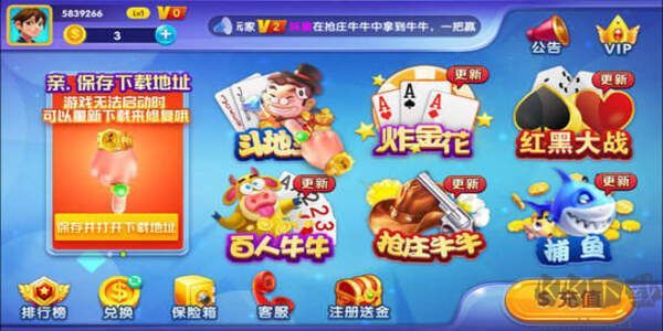 一道游戲無廣告純凈版