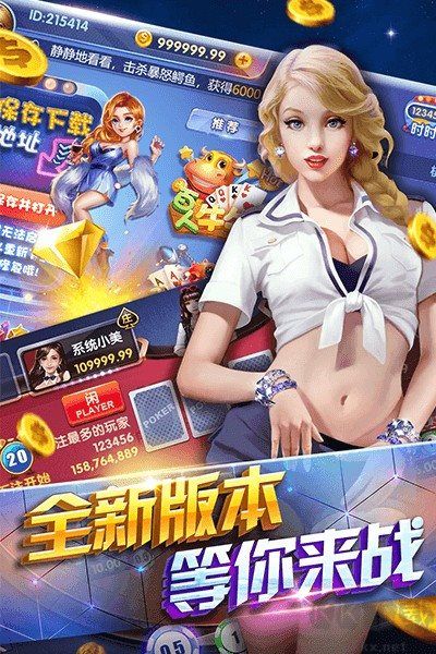 上下棋牌娛樂平臺官方手機正版