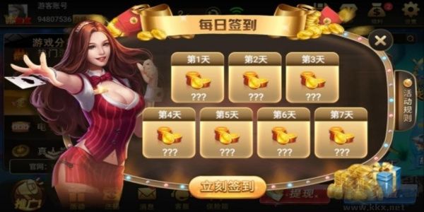 728game二維碼蘋果安卓兼容版