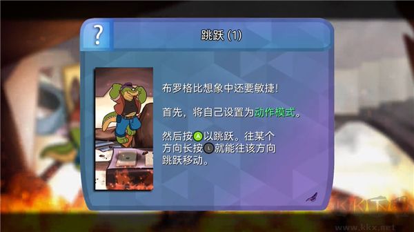 鱷魚偵探布羅格