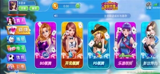 511cc開心娛樂綠色純凈版