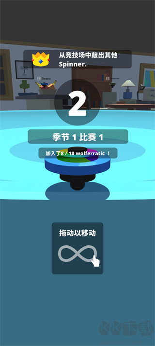 陀螺大作戰(zhàn)io