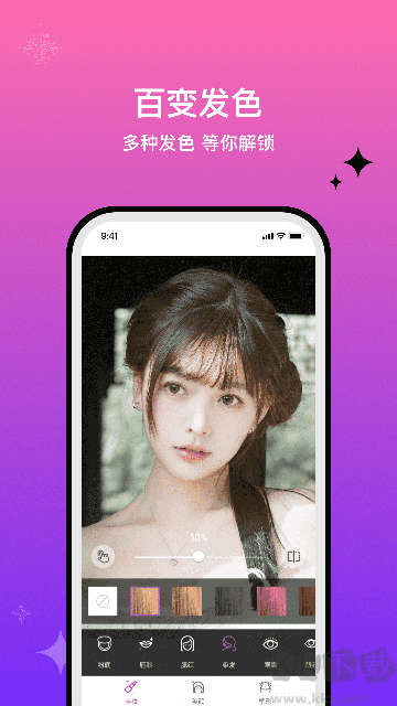 魔圖精靈app官方版