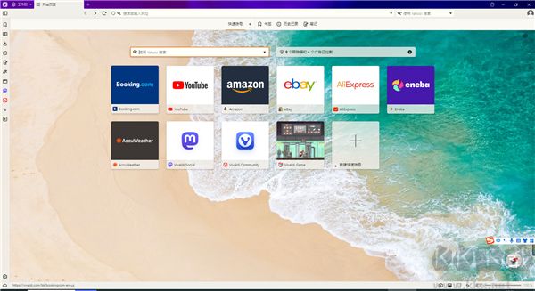極客瀏覽器電腦版(Vivaldi)