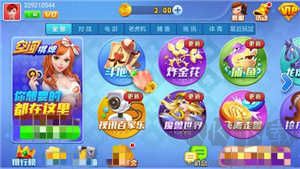 空間棋牌手機(jī)免費(fèi)版