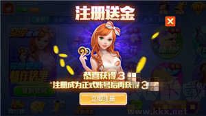 空間棋牌手機(jī)免費(fèi)版