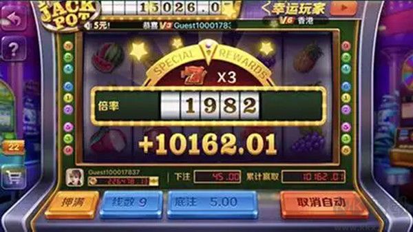 777九線拉王游戲手機版