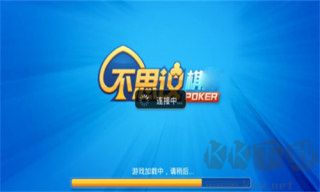 不思議棋牌官方登錄大廳發(fā)紅包