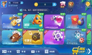 不思議棋牌官方登錄大廳發(fā)紅包