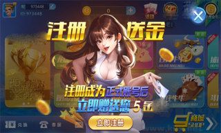 不思議棋牌官方登錄大廳發(fā)紅包