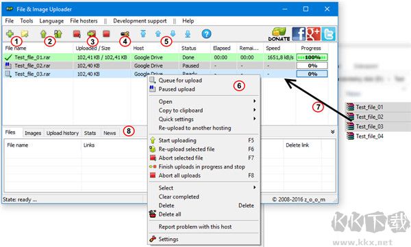 File Image Uploader(文件上傳工具)