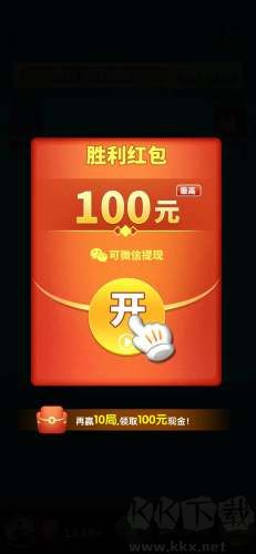 國民斗地主極速版