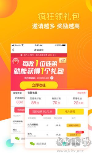 閑來斗地主正版手機版