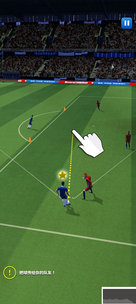 足球英雄2