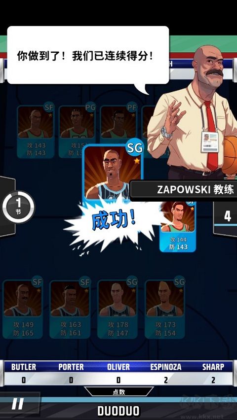 籃球明星爭(zhēng)霸戰(zhàn)(Rival Stars)