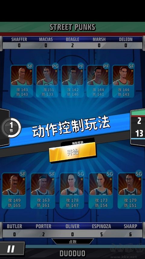 籃球明星爭(zhēng)霸戰(zhàn)(Rival Stars)