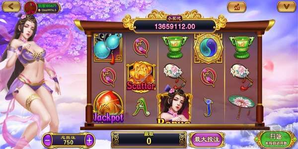 水果機無限金幣版