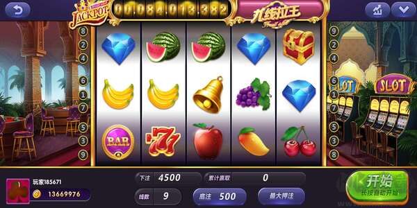 水果機無限金幣版