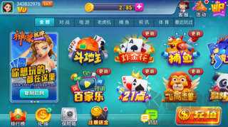 神賺棋牌官方版(3元救濟(jì)金)