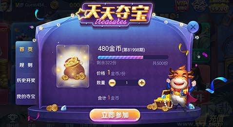 728game無卡頓高速加載版