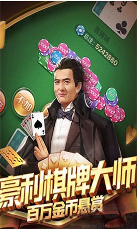 豪利游戲無(wú)廣告極速版