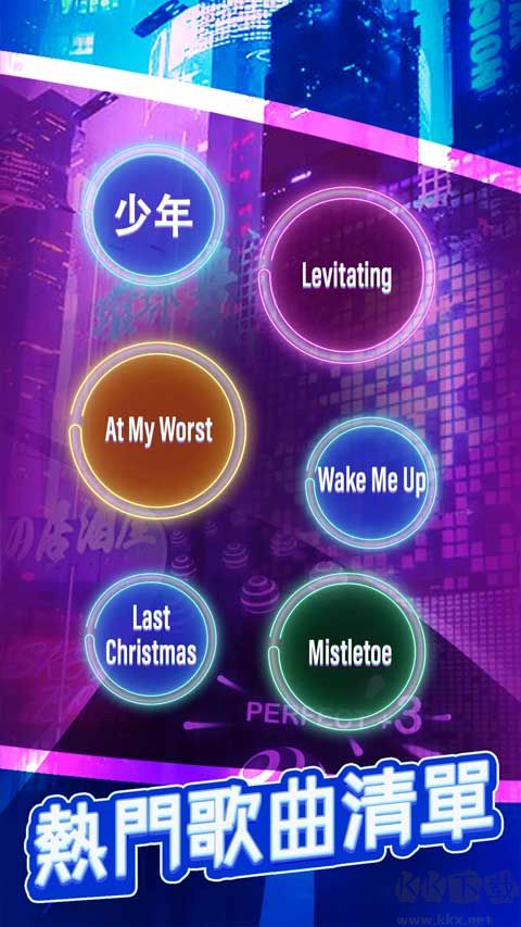 跳舞之路(Dancing Road)