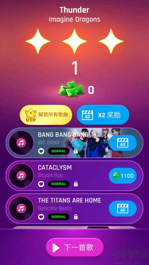 跳舞之路(Dancing Road)