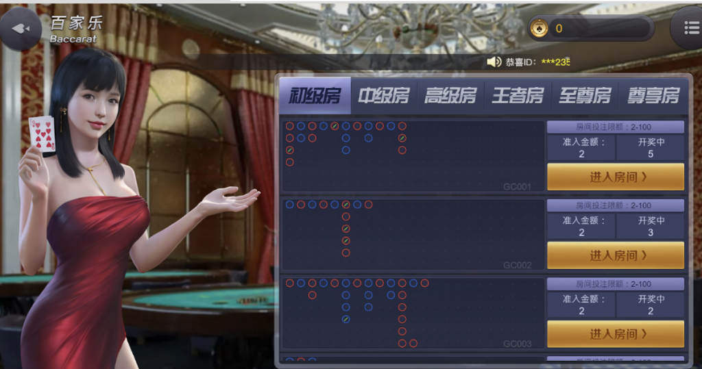 每日福利棋牌手游-簽到就送金幣紅包棋牌-免費(fèi)抽獎(jiǎng)贏話費(fèi)斗地主平臺(tái)