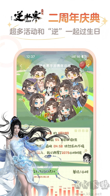 網(wǎng)易大神渠道服