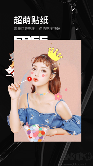 照片美顏P圖編輯app