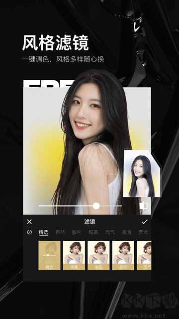 照片美顏P圖編輯app