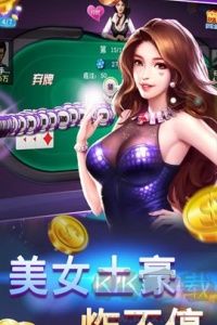 上游手機(jī)棋牌安卓正式版